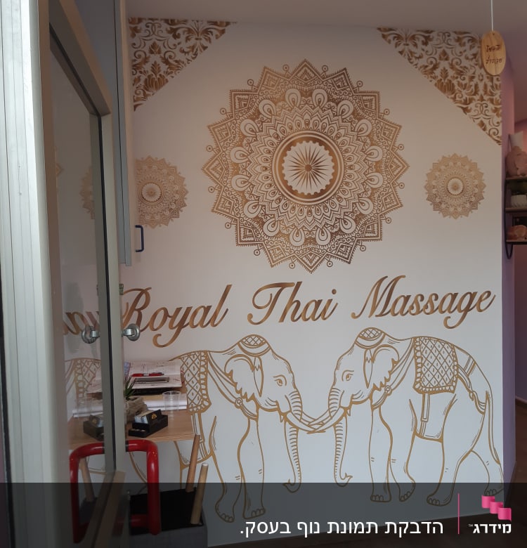 קיר עם עיטורים תאילנדיים ופילים מוזהבים